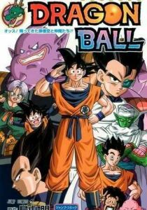 Dragon Ball: Hey! Son Goku and Friends Return!! [Sub-Ita] [CORTO] streaming
