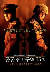 Joint Security Area [Sub-Ita] streaming