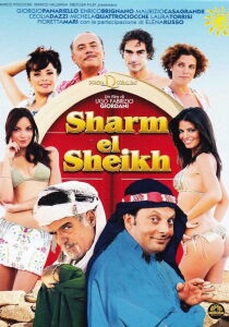 Sharm el Sheikh – Un’estate indimenticabile streaming