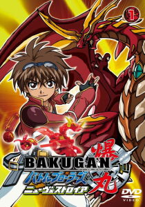 Bakugan Battle Brawlers streaming