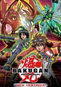 Bakugan Battle Brawlers - New Vestronia streaming