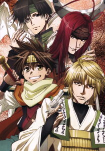 Saiyuki - La leggenda del demone dell'illusione streaming