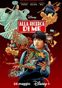 American Born Chinese - Alla ricerca di me streaming