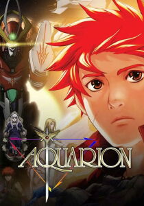 Aquarion streaming