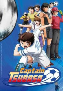 Captain Tsubasa streaming